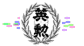 icon_sakekobo1.GIF (1663 bytes)